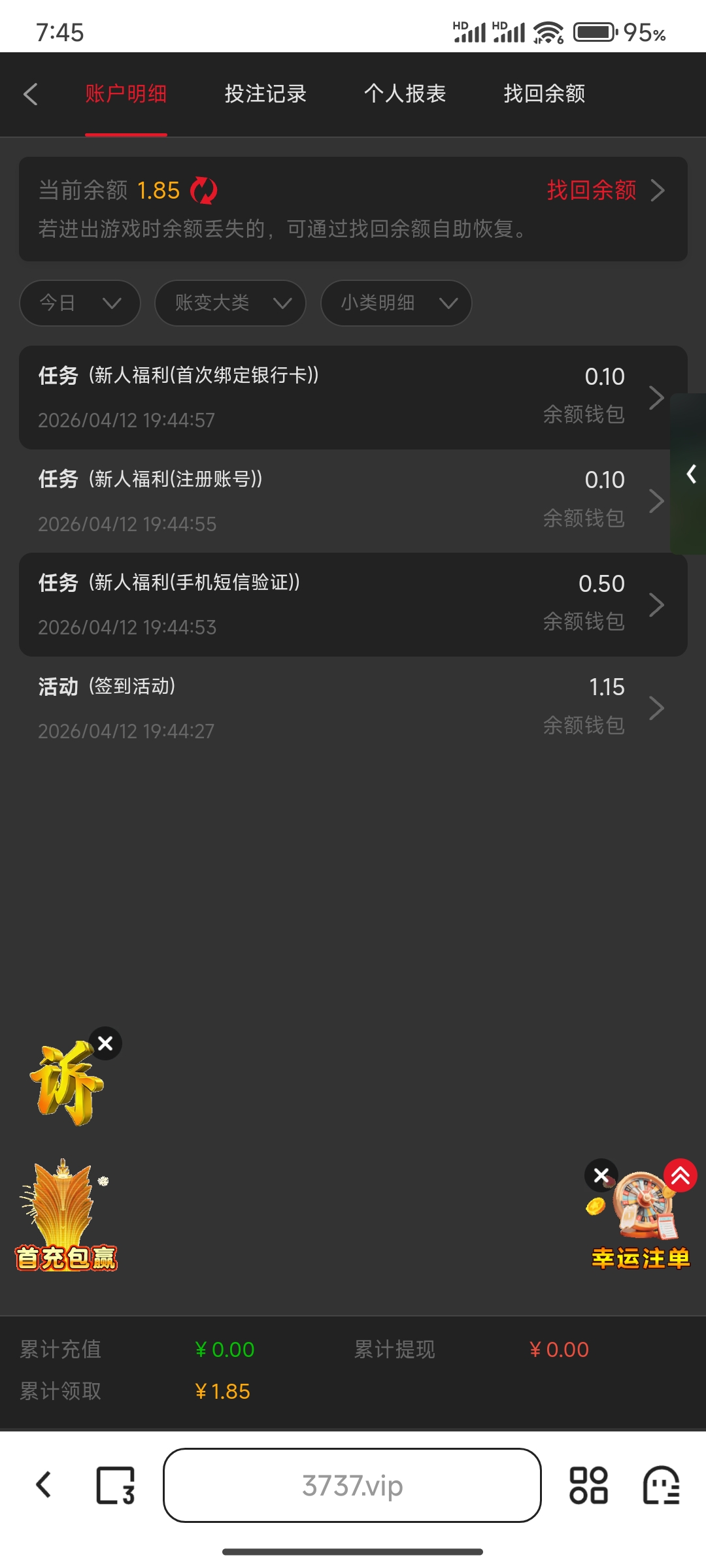 Screenshot_2026-04-12-19-45-19-511_com.quark.browser.jpg