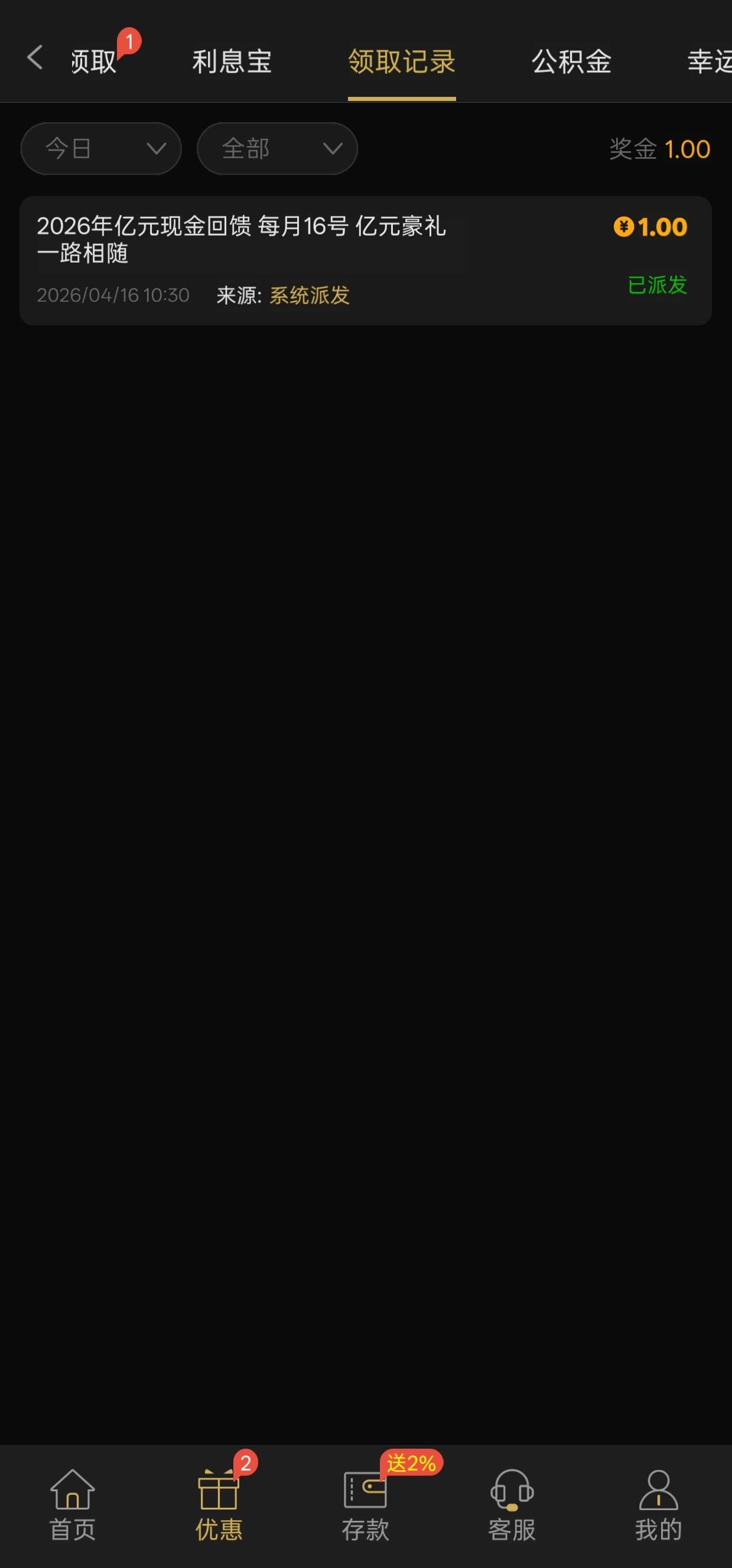 Screenshot_2026-04-16-10-53-57-17_c805ed6489dc306865035ec2af1ecb3f.jpg