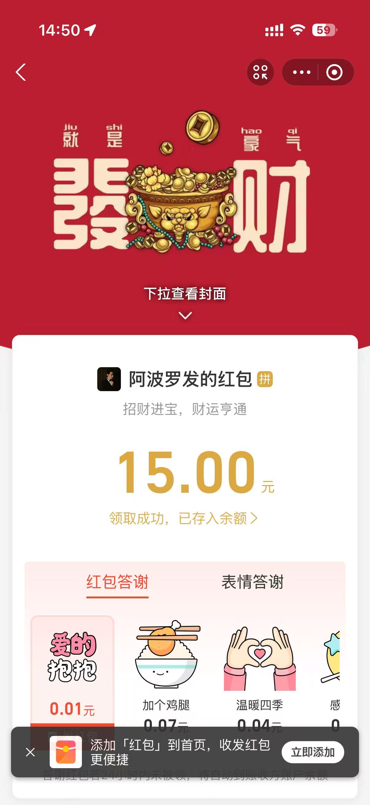 mmexport1776495049373.jpg