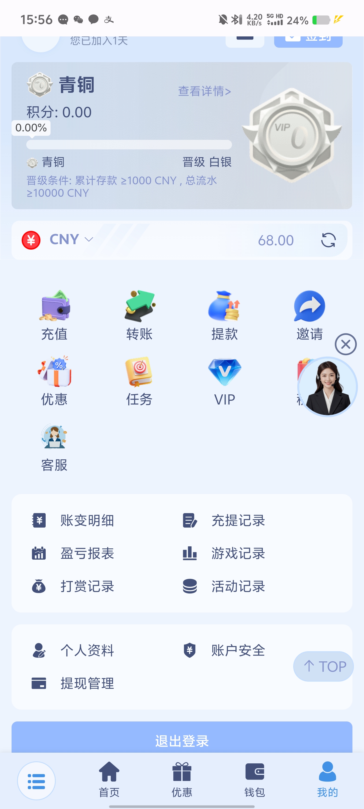 Screenshot_20260420_155609.jpg