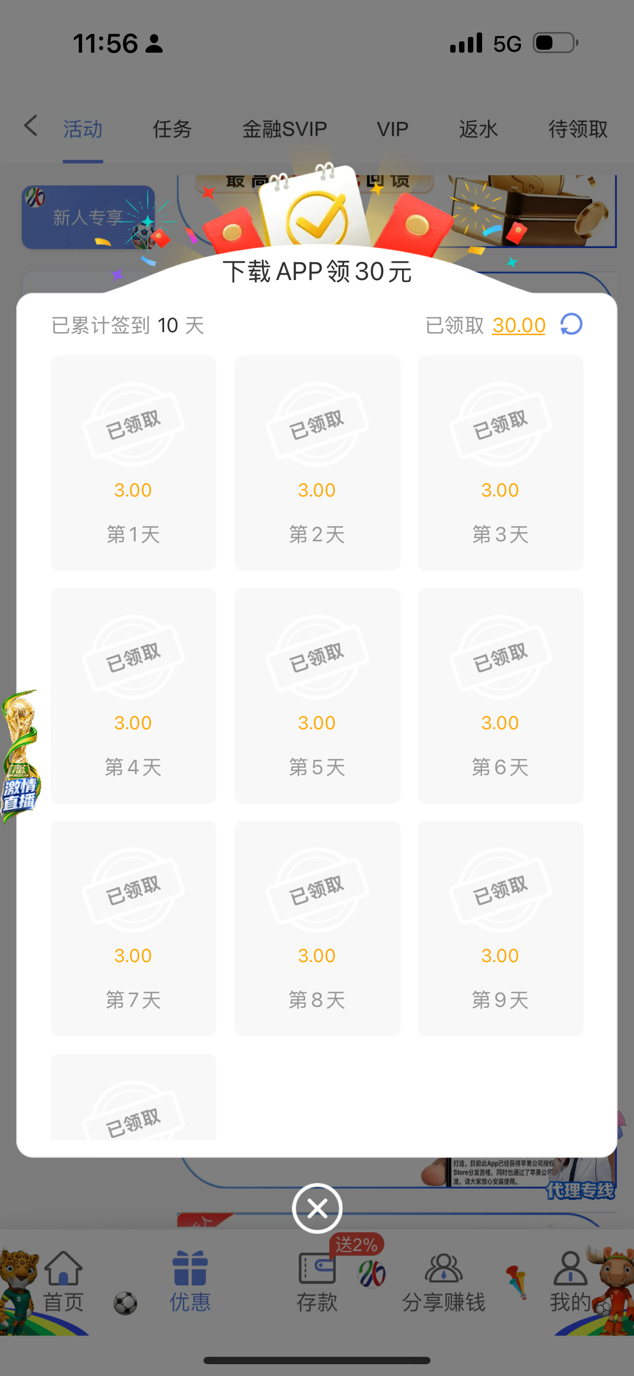 IMG_1921.png