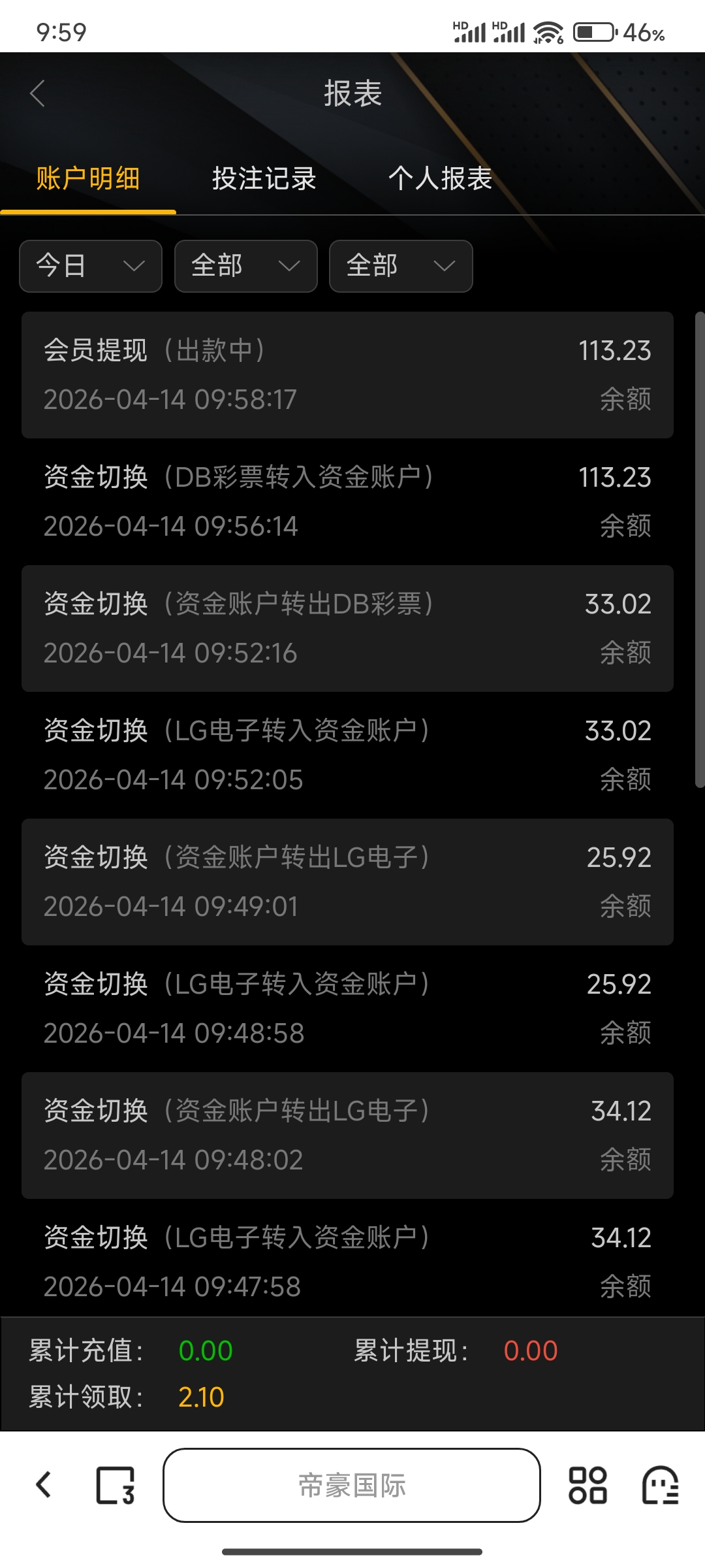 Screenshot_2026-04-14-09-59-16-200_com.quark.browser.jpg