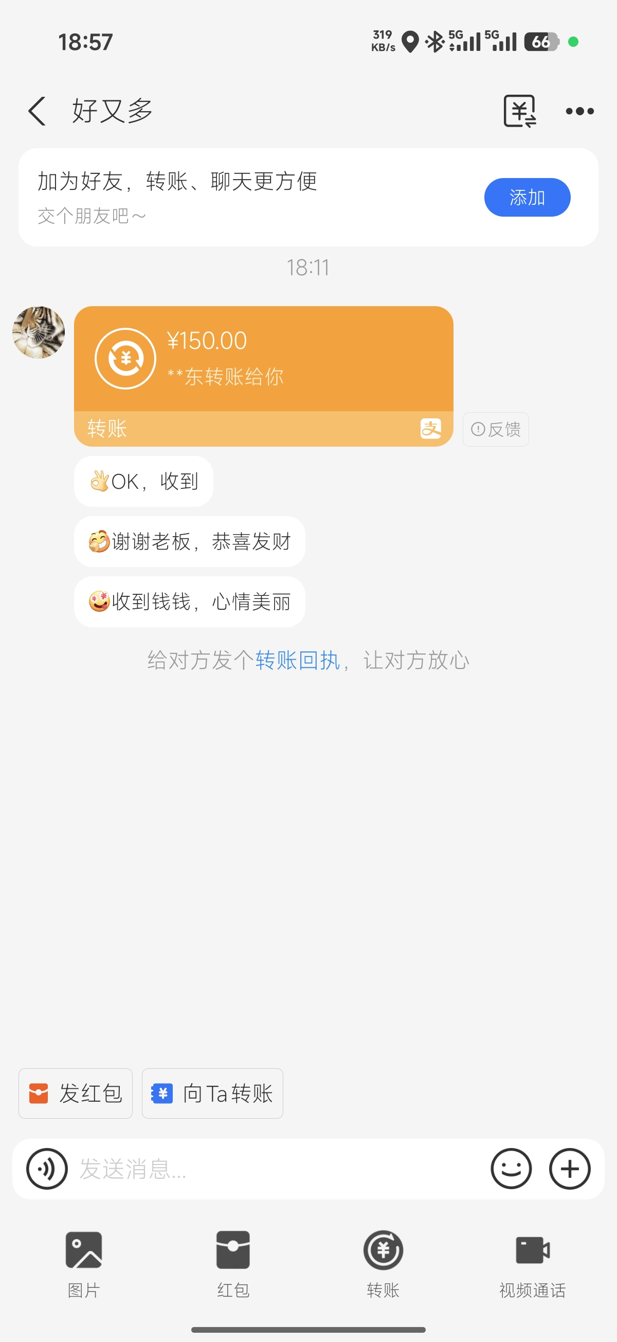 内容图片