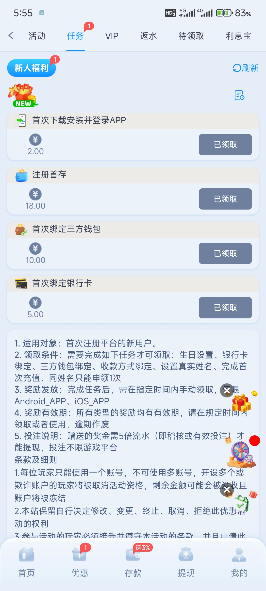 内容图片
