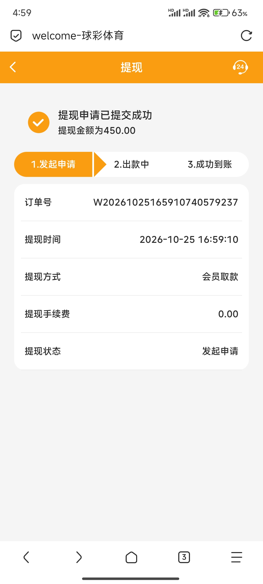 内容图片