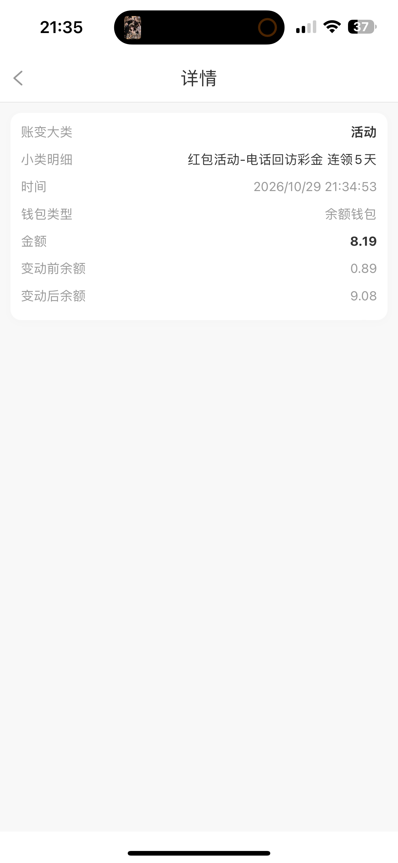 内容图片